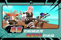 代号G1游戏 v1.0 安卓版图5