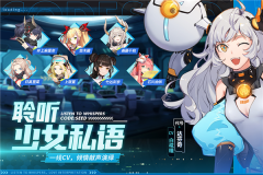 星火之歌最新版图1
