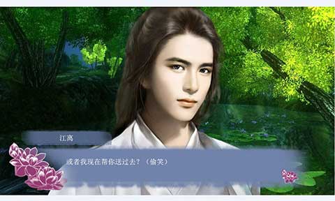 穿越之姻缘劫最初旧版图2