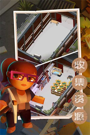 末日求生记免广告版图2