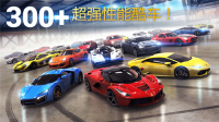 狂野飙车8极速凌云2025最新中文版图3