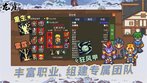 龙崖2025最新版图1