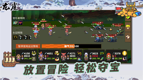 龙崖2025最新版图5