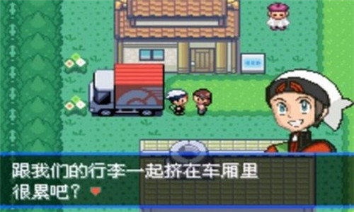 口袋妖怪究极绿宝石4B小智版图2