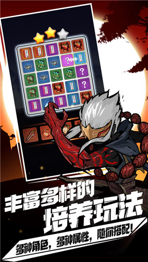 剑侠风云正式版图2