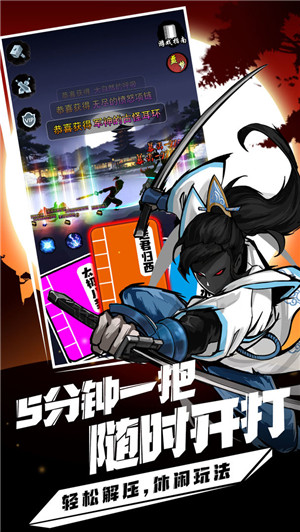 剑侠风云正式版图3