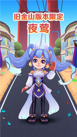 Subway Surfers无限跳版图4