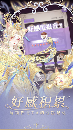 螺旋圆舞曲taptap版图1