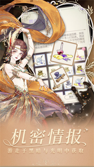 螺旋圆舞曲taptap版图4