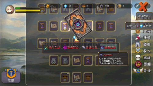 选王之剑最新版图2