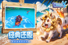 口袋进化满Vip免费 v23.39.6510 安卓版图4