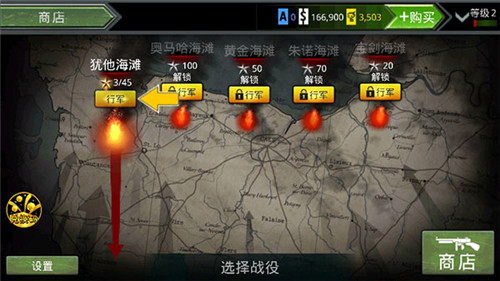 火线指令诺曼底2025年全新升级版图4