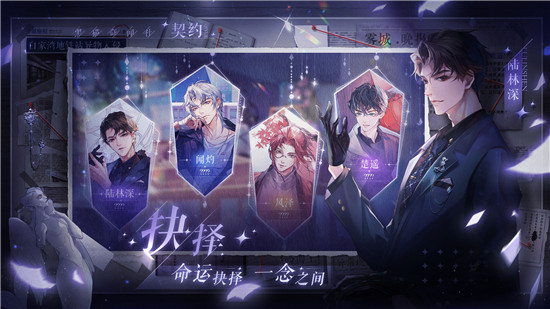 黑猫奇闻社正式版图2