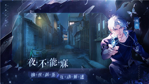 黑猫奇闻社b服安装包 v0.19.6 安卓版图1