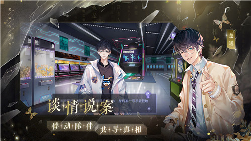 黑猫奇闻社b服安装包 v0.19.6 安卓版图2