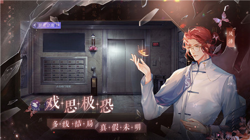 黑猫奇闻社b服安装包 v0.19.6 安卓版图3