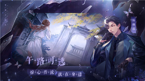 黑猫奇闻社b服安装包 v0.19.6 安卓版图5