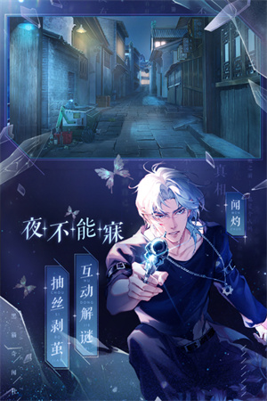 黑猫奇闻社公测版图3