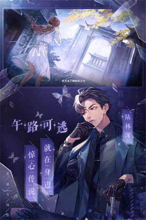 黑猫奇闻社公测版图4