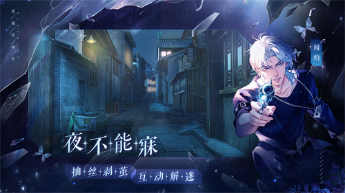 黑猫奇闻社 v0.19.6 安卓版图1