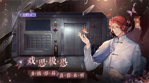 黑猫奇闻社 v0.19.6 安卓版图2