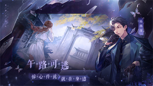 黑猫奇闻社 v0.19.6 安卓版图4