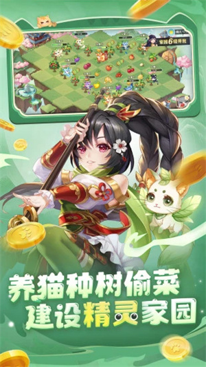 欢乐三国杀应用宝 v2.1.0 安卓最新版图1