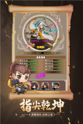 剑侠传奇无限金条版图4