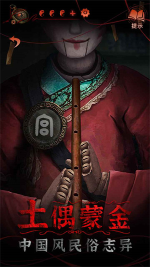 纸嫁衣4红丝缠测试版图3