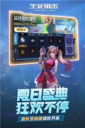 生死狙击 v8.4.2 最新版图1