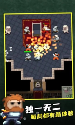 破碎地牢最新版图3