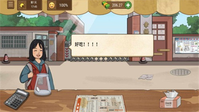 我的煎饼摊2025最新无广告版图2