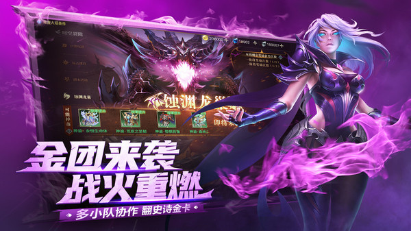 荣耀全明星小米版图3