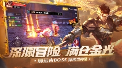 荣耀全明星小米版图4