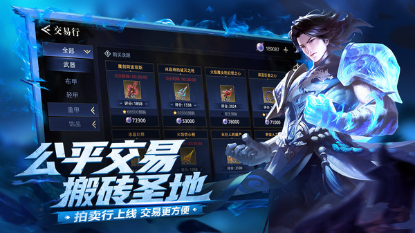 荣耀全明星小米版图5