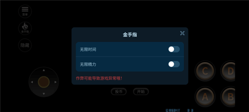 拳皇2002风云再起安卓简化版图1