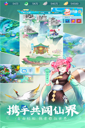 除妖大冒险小米版图3