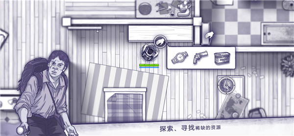 阿瑞斯病毒GG v1.0.22 安卓版图1