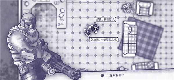 阿瑞斯病毒GG v1.0.22 安卓版图2
