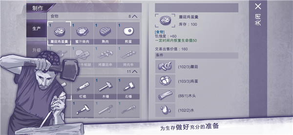 阿瑞斯病毒GG v1.0.22 安卓版图3