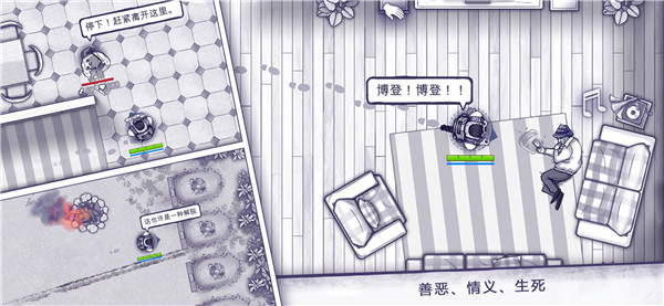 阿瑞斯病毒GG v1.0.22 安卓版图4