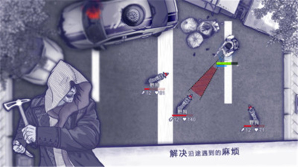 阿瑞斯病毒手机版图2