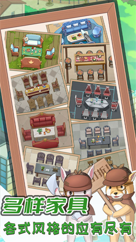 开张我的剧本馆 v1.4.1 最新版图2