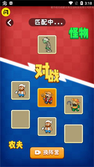别惹农夫游戏最新版图5