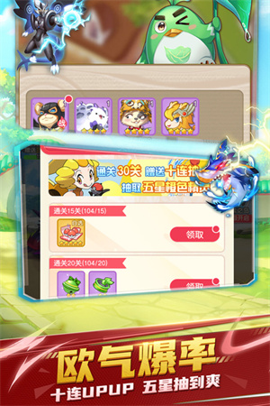 不败精灵九游版图4