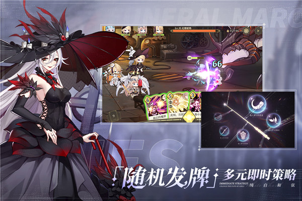 纯白和弦九游版图2