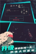 黎明前10分钟 v1.0.5 正式版图3