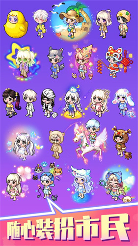 梦想时光城 v1.0 免广告版图4