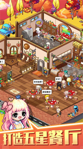 梦想时光城 v1.0 免广告版图5