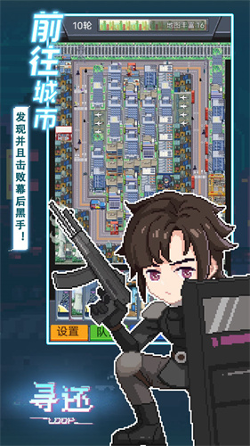 寻还最新版图1